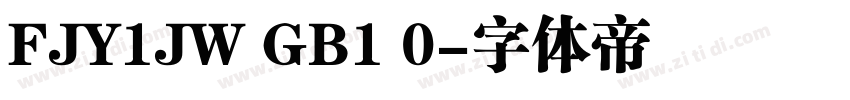 FJY1JW GB1 0字体转换